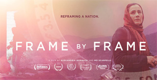 Frame_by_Frame